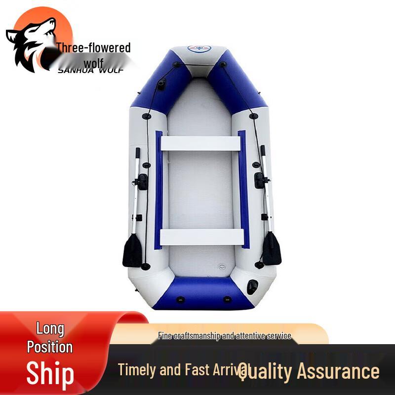 San Hua Lang Inflatable Dinghy