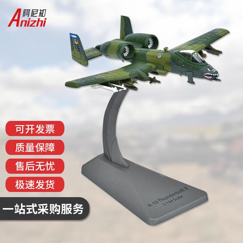 A-10 Thunderbolt II Alloy Aircraft Model 1:144 Scale