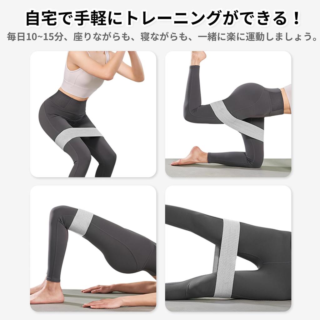 TheFitLife Hip Exercise Band for Strength Butt Hip Fitness Lower Body Resistance Hip Resistance Band Band, Training, Shaping, Lifting, Band, Toning,