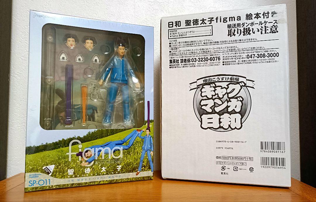 

[Б/У] figma Gag Manga Biyori Принц Сётоку с книжкой с картинками Max Factory