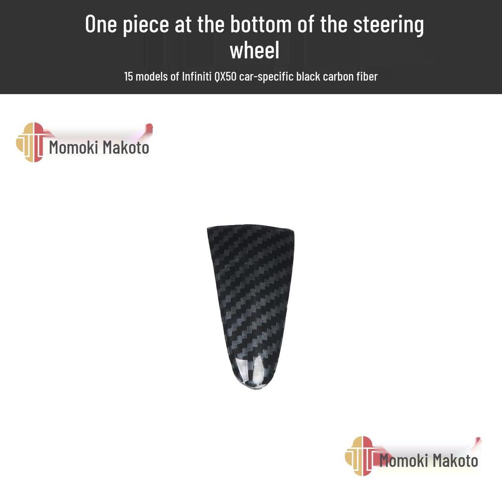 QX50 Carbon Fiber Interior Trim: Gear Shift Knob, Navigation, Car Door, Peach Wood. Suitable for 2015 Models.