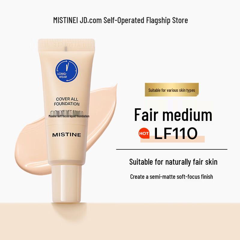 Mistine Blue Shield Foundation Liquid