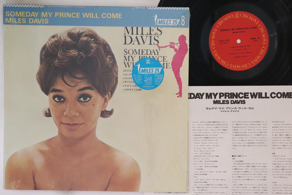 

LP Пластинка MILES DAVIS - Someday My Prince Will Come 18AP2058 CBS SONY 1981 Япония Obi Jazz
