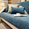 New Modern Chenille Couch Cover Simplicity Sofa Cover Solid Color Non-slip Cushion Couch Furniture Protector Comfort Sofa Cover
