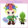 Pelúcia do Link de Legend Of Zelda Breath Of The Wild com Máscara 30cm