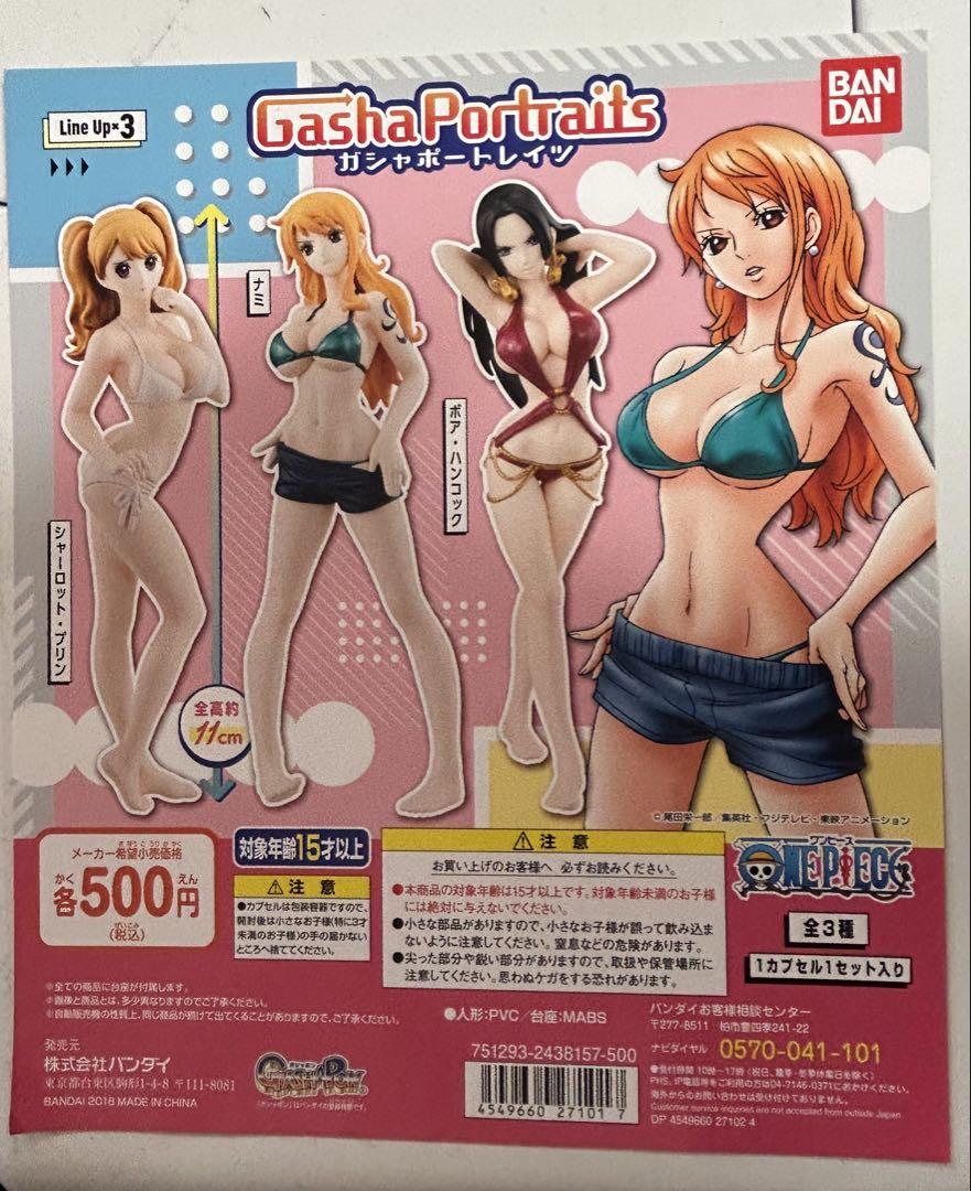 

[USED] ONE PIECE Gasha Portraits One Piece Complete Set of 9