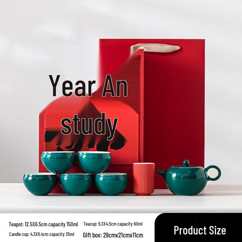 Hongyu Chinese Ceramic Tea Set