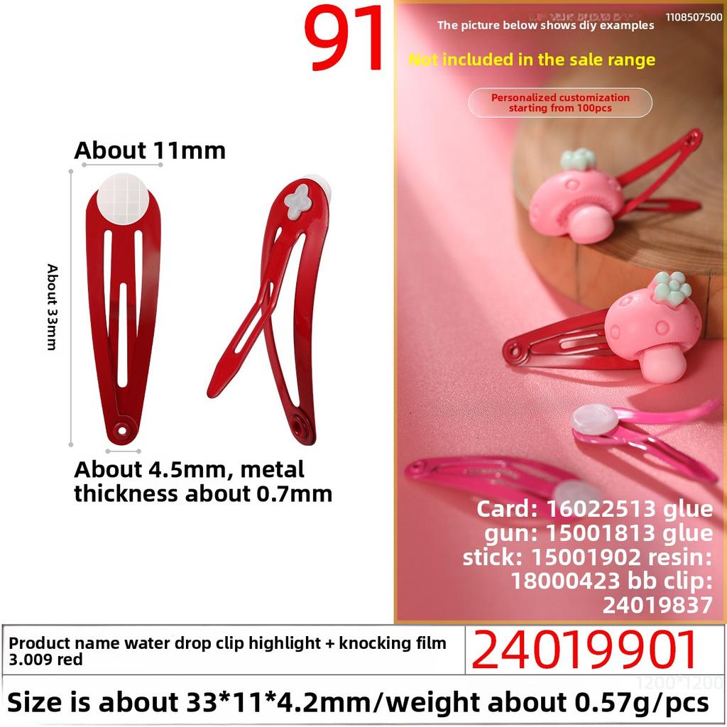 Wassertropfen Haarspange Hochglänzend Kreuzboden Bunt Kinder BB-Clip Super Player Klebepuppe Accessoire Haarspange