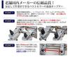 MKS Watchmaking Manufactured by Meikosha Case Opener MKS19400 Tool, (Meiko), 2-prong