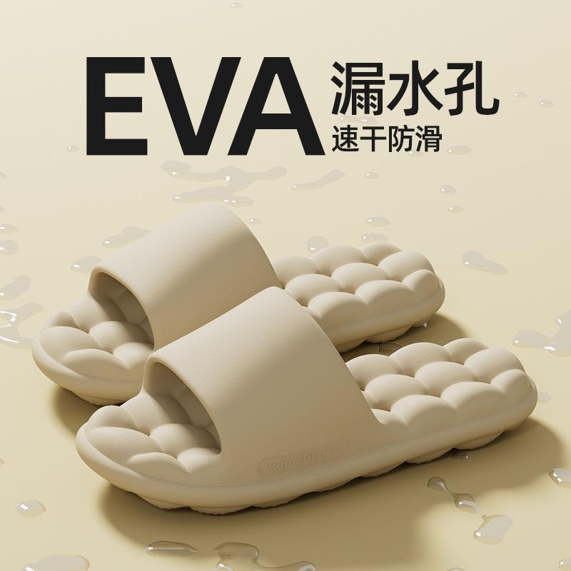 Bathroom Leaking Slippers Men and Women Summer Indoor Home Non-slip Bathroom Bath Hollow Cool Slippers