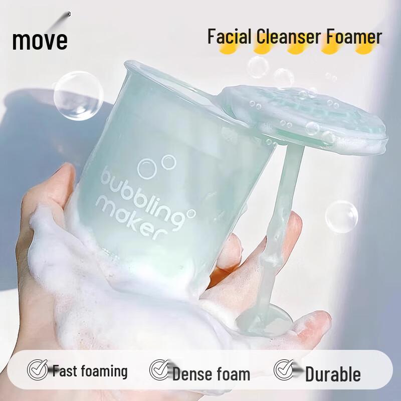 Бутылка пенообразователя для очищающего средства для лица