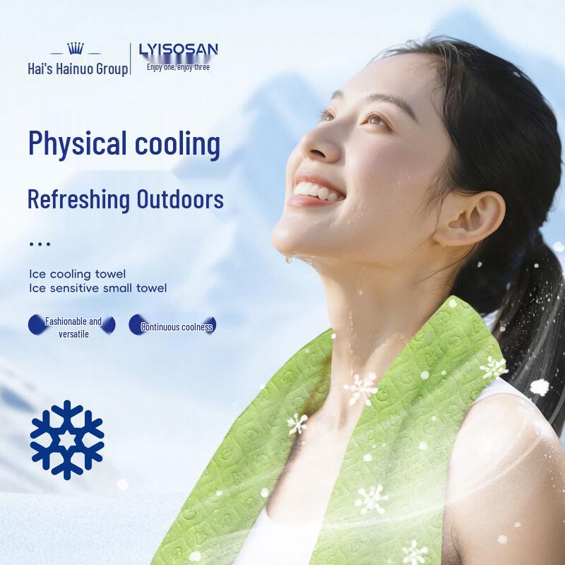 Haishi Hainuo Ice Cooling Towel 3-Pack