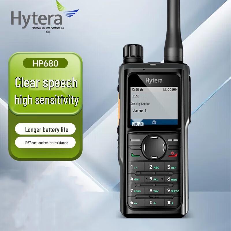 

Hytera HP680 Um Professional Digital Walkie-Talkie (CN version)