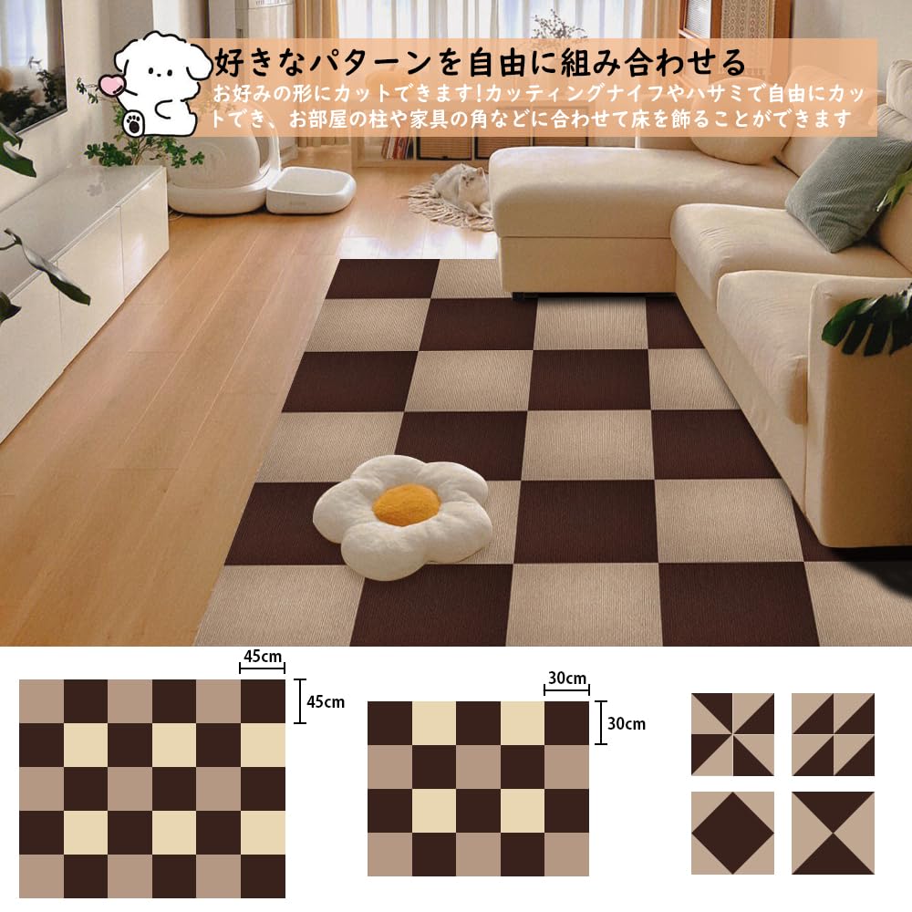 Pune-l pe rost de faianță, aspirație pentru animale de companie, protecție pentru rosturi de faianță, podea 30 x 30, 20 de podea, frumos, fără adeziv, încălzire prin apă, compatibil cu suporturile de podea