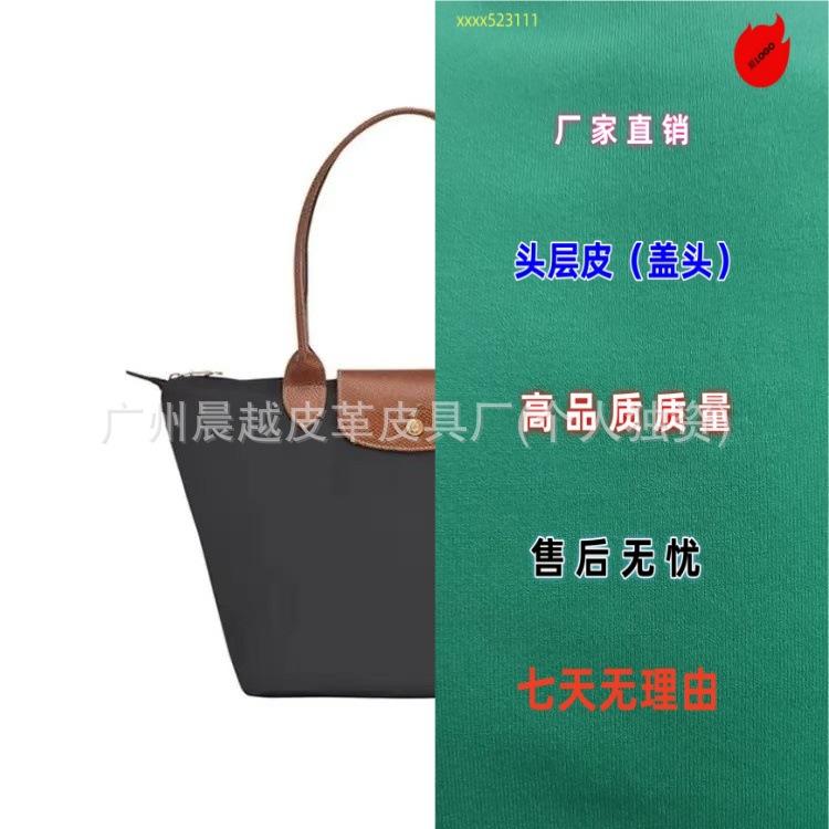 Longxiang Classic Nylon Dumpling Bag Large Capacity Tote Bag Shoulder Messenger Bag Foldable Fashion Commuter Women's Bag
