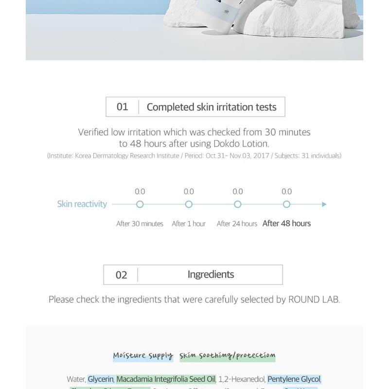 ROUND LAB 1025 Dokdo Lotion