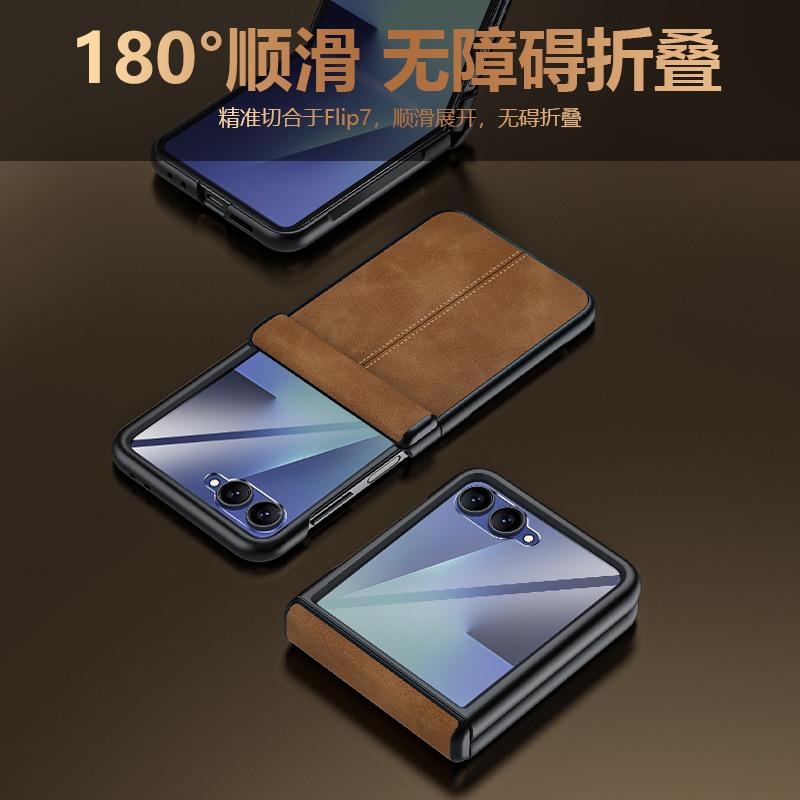 Applicable To Samsung ZFlip1 Mobile Phone Case Center Axis Hinge Case Film Integrated Flip1 Ultra-thin All-inclusive Anti-drop  Case