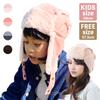 Hat Kids Flight Cap Pilot Cap Aviator Cold Protection Winter Sports Number [TRAX SHOP] (JP, Size, 56.0 Cm, Black)