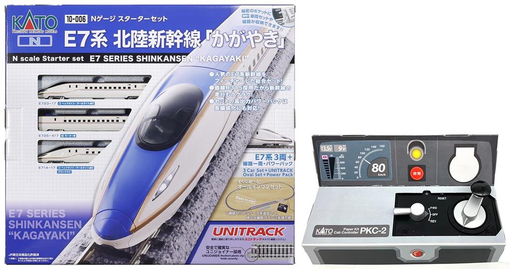 KATO Get Started N Gauge Starter Set E7 Series Hokuriku Shinkansen Driving Play Kit Bundled Set Railway Model Introductory Set Let's "Kagayaki" "KATO