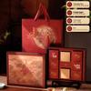 Chixing 2026 Premium Mid-Autumn Festival Mooncake Gift Box