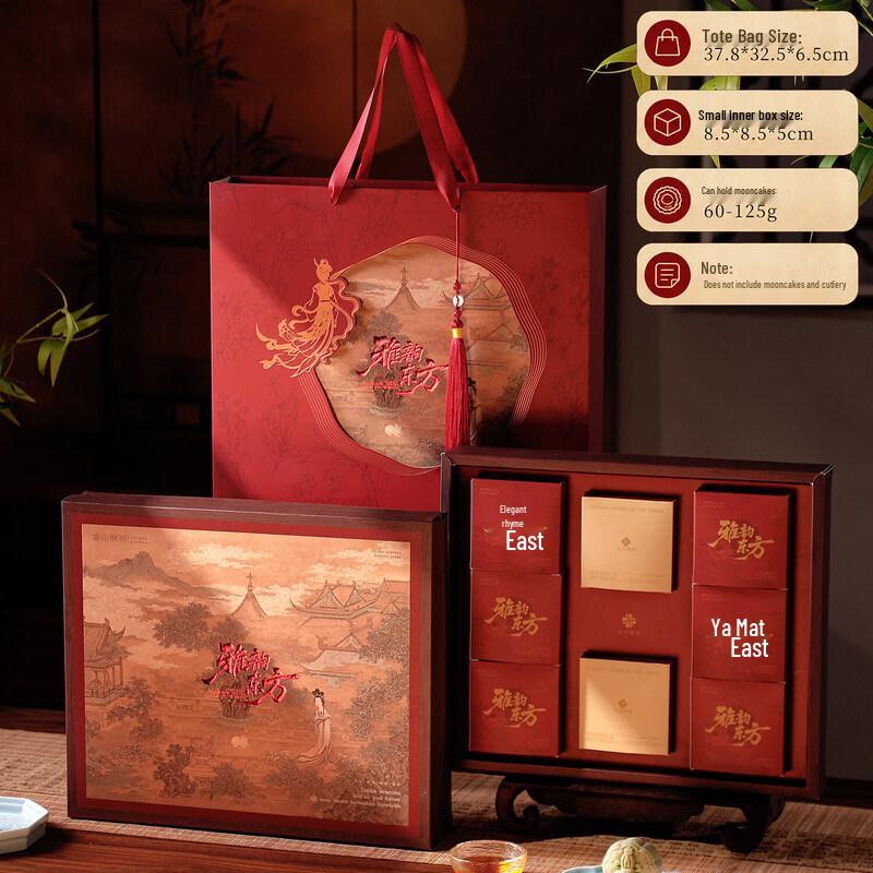 Chixing 2026 Premium Mid-Autumn Festival Mooncake Gift Box