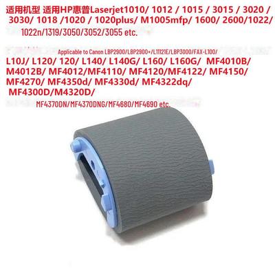 Kompatibler Druckkopf für HP 1020, 1010, 1319, M1005, 1018, 1012 Drucker