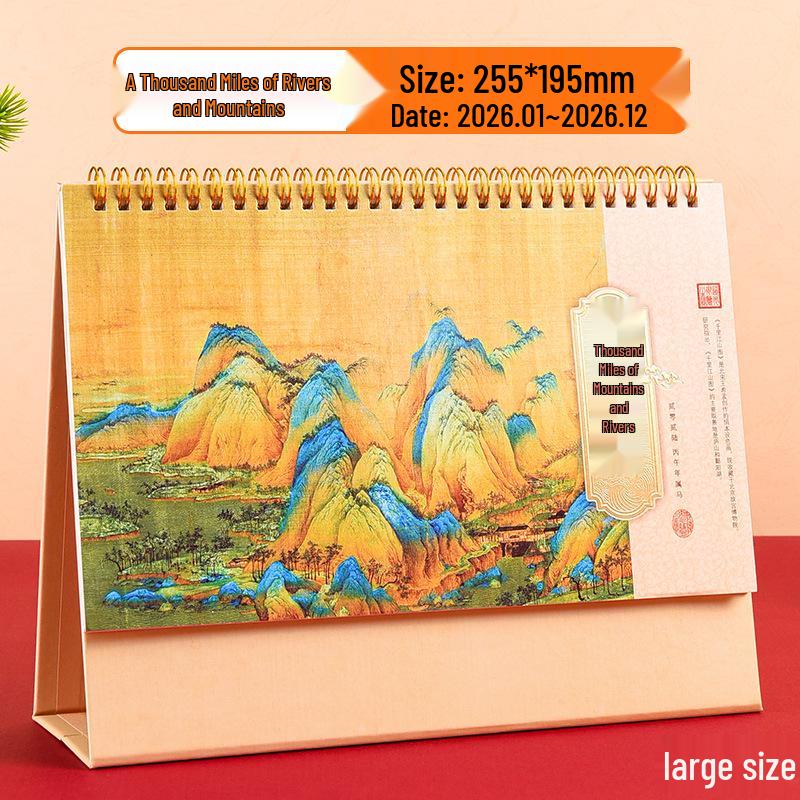 2026 Year of the Horse Retro Chinese Desk Calendar - Customizable Advertisement Gift & Monthly Desktop Ornament