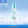 Leng Suan Ling Aurora Anti-Sensitive Whitening Pump Toothpaste