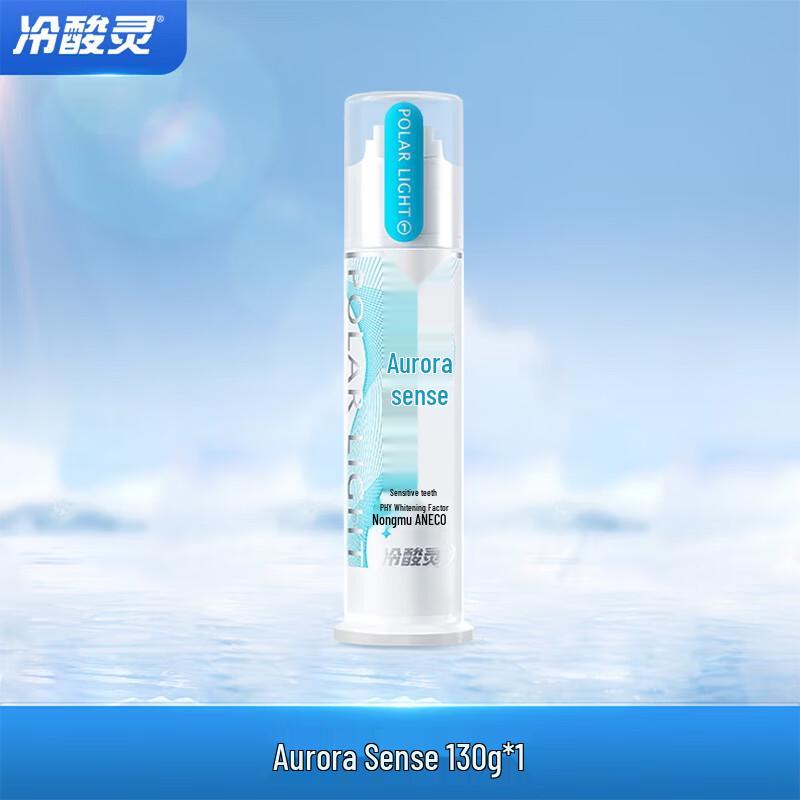 

Leng Suan Ling Aurora Anti-Sensitive Whitening Pump Toothpaste