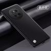 Applicable To Huawei Mate80 Plain Leather Mobile Phone Case, Advanced Sense P70pro + Solid Color Nova14 Protective Case, Honor 300.