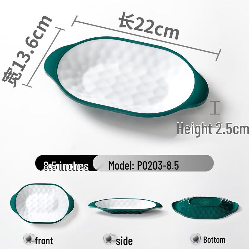

Dark Green & White Melamine Shallow Dinner Plate