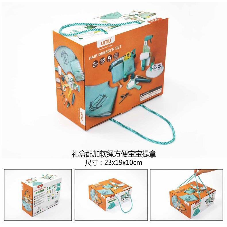 Korean Girl Play House Cosmetic Bag Wooden Simulation Makeup Toy Set Eyeshadow Powder Lipstick Perfume Haircut