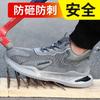 Fashion Fashion Safety Shoes Men Boots Steel Toe Shoes Men Puncture-Proof Work Sneakers Male Shoes Work Boots Indestructible Footwear
