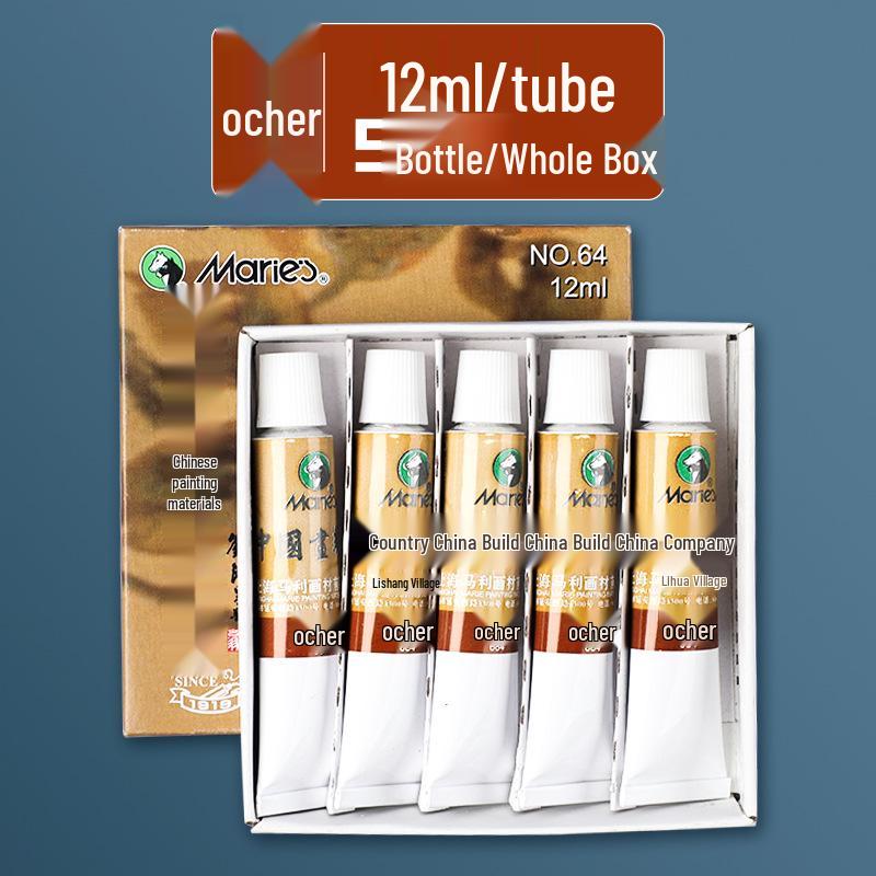 Mali Gouhua 12-Color Chinese Painting Pigments Set with 12ML Gamboge and 32ML Tube for Beginners