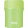 Thermos Vacuum Insulated Soup Jar 500ml Avocado JBM-502 AVD