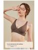 Milk Skin Deep V Seamless Bra - Breathable, Wire-Free Support, Plus Size
