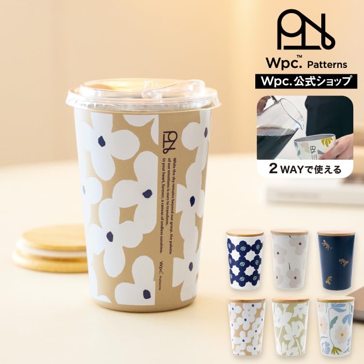 [2025] Wpc. Patterns Stainless Steel 2-Way Tumbler, Polk Off, W126-482-204