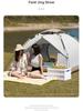 Automatic Waterproof Tent for Outdoor Camping, Picnic Shelter with Sun and Wind Protection