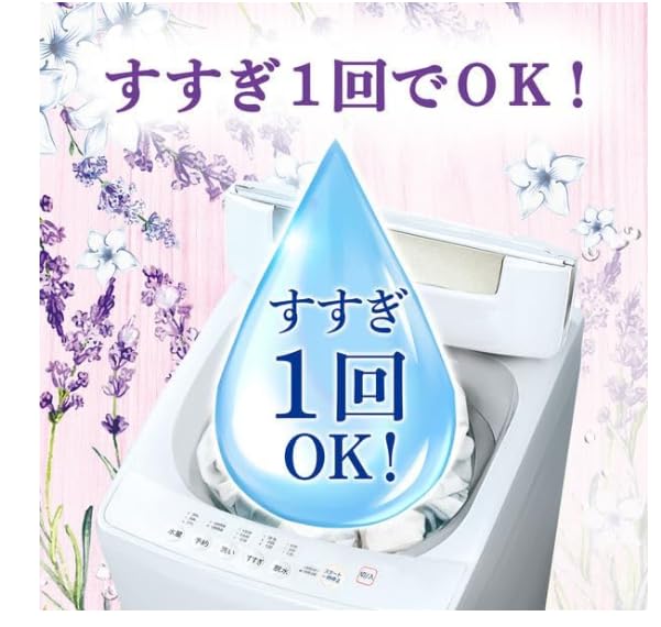 Bulk sale Bold Antibacterial Aroma Laundry Detergent White Lavender Scent Refill 760g x 2 bags P&G +