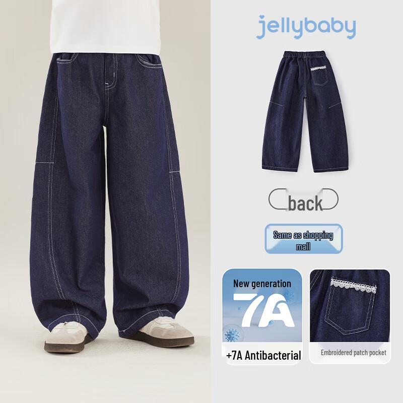 JELLYBABY Girls French Fade-Resistant Denim Jeans 150