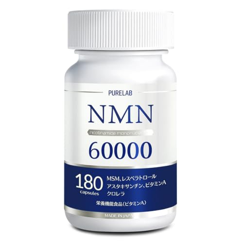 PURELAB NMN Supplement 60,000mg (approximately 333mg Per Tablet) Made In Japan MSM [Liposomal NMN Formulation] High Purity 99% or More Manufactured