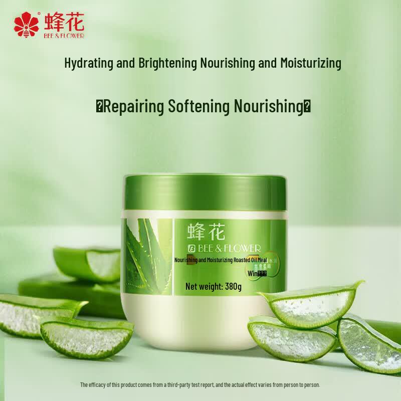 

Bee & Flower Nourishing & Moisturizing Hair Mask 2-Pack