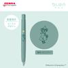 Zebra Blen Ballpoint Moomin Limited Viridian Black Set of 10 0.5mm Oil-Based Pen, Edition, Barrel, Ink, (B-BAS88-MM-VIR)