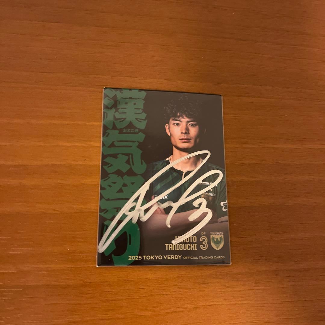 Hideto Taniguchi Autograph Card Festa 3rd Prize Chivalry Festival