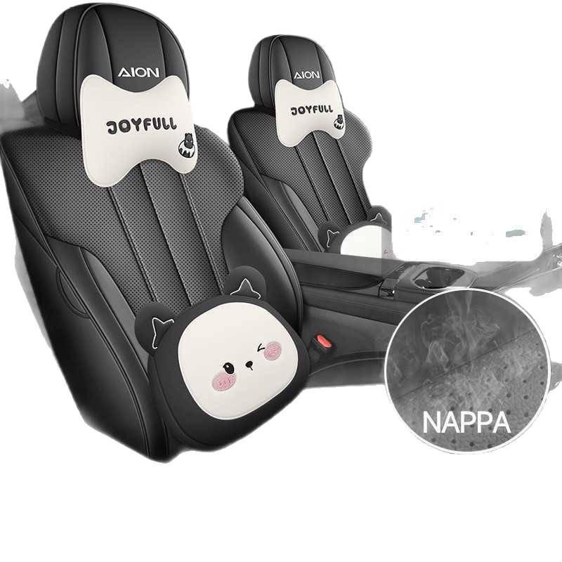 GAC AION UT Parrot Dragon Leather Car Seat Cover - Universal, Perforated, Breathable, All-Season.