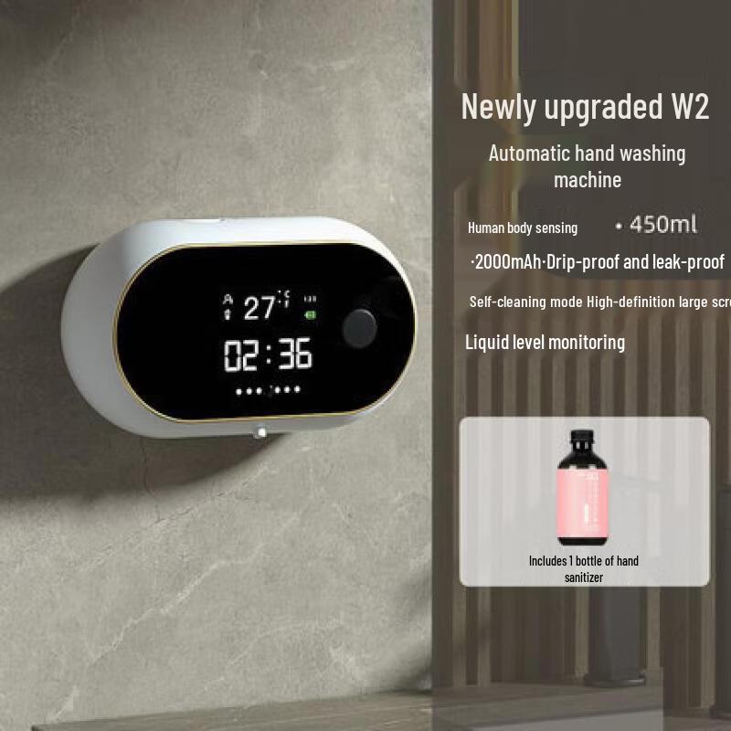 LISM Automatic Wall-Mounted Foam Soap Dispenser