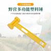 Outdoor Camping Tent Peg Hammer Plastic Ground Nail Puller Tool