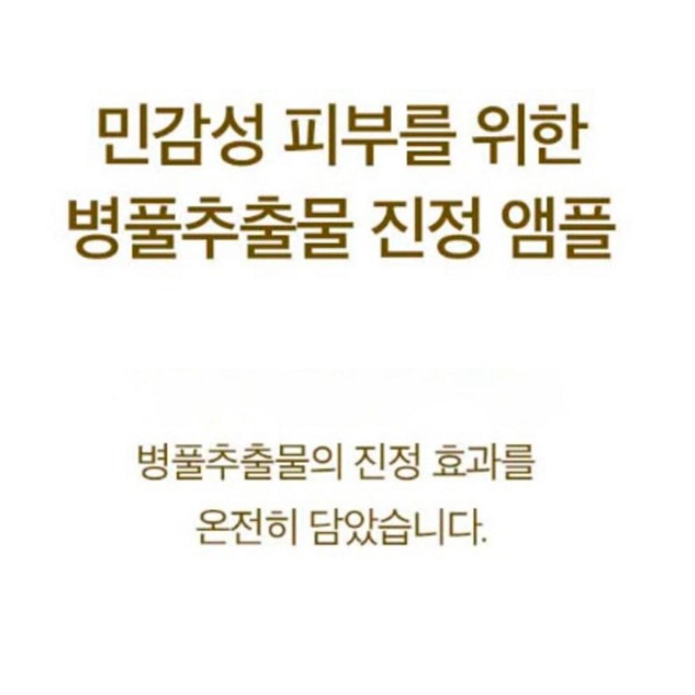 SKIN1004 Ampulă cu Centella din Madagascar, 30ml