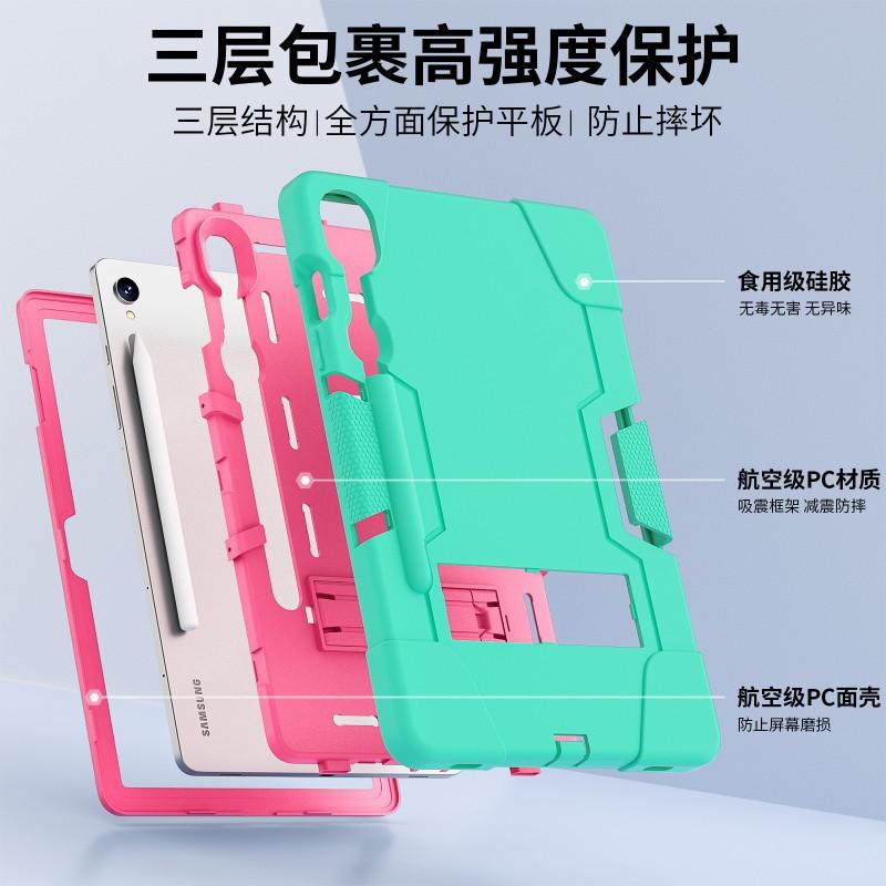 Silicone Tablet Case Galaxy Tab S9 SM-X710 11 Inch Shockproof Full Cover With Kickstand Stylus Slot