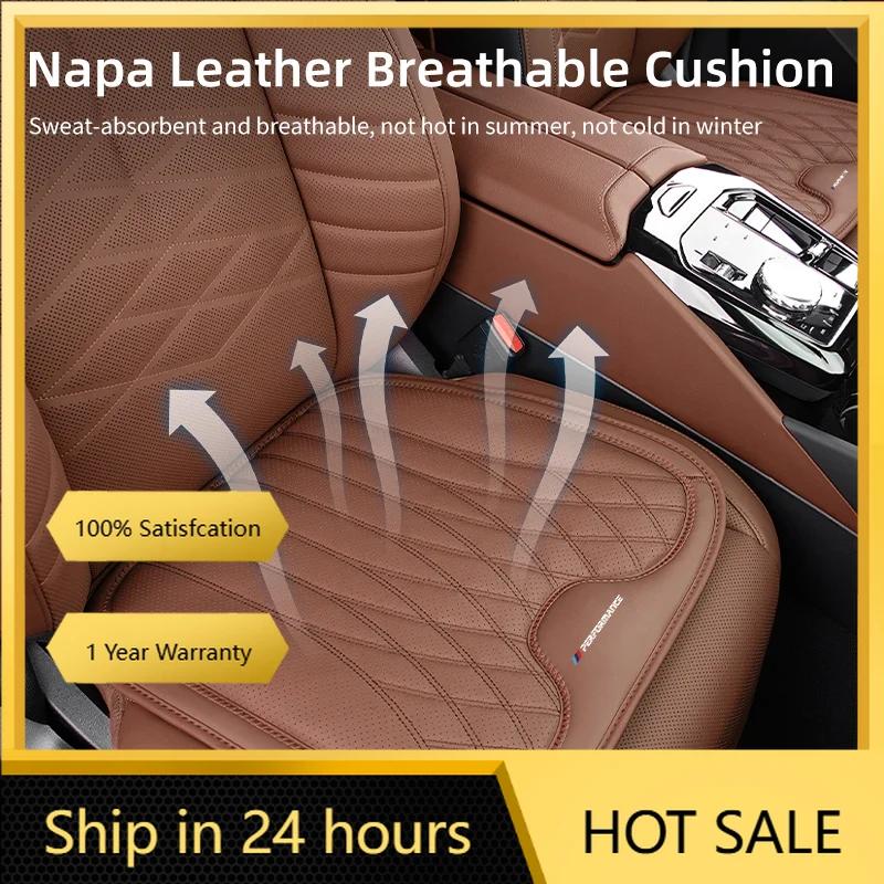 2025 Hot Car Seat Cover Leather Auto Seat Pad Driving Cushion Anti-Slip Mat For BMW X3 X5 M5 M3 E46 E90 E60 F10 F30 G30 E87 E70